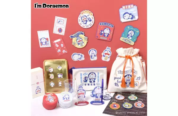 「ドラえもんと新年を祝おう！“お正月カラー”の雑貨＆モナカが縁起良い♪ 新グッズ登場」の画像