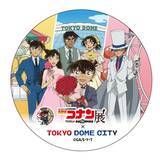 「「名探偵コナン」放送30周年記念展のSPムービー＆追加グッズ続報が到着！東京ドームシティのコラボイベント詳細も」の画像3