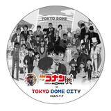 「「名探偵コナン」放送30周年記念展のSPムービー＆追加グッズ続報が到着！東京ドームシティのコラボイベント詳細も」の画像4