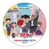 「「名探偵コナン」放送30周年記念展のSPムービー＆追加グッズ続報が到着！東京ドームシティのコラボイベント詳細も」の画像5