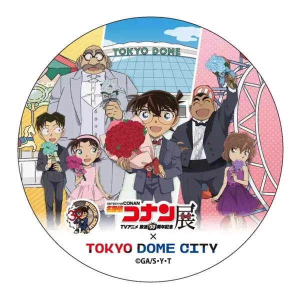 「「名探偵コナン」放送30周年記念展のSPムービー＆追加グッズ続報が到着！東京ドームシティのコラボイベント詳細も」の画像