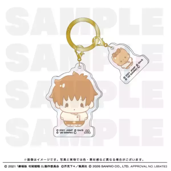 「“大丈夫。僕、最強にかわいいから”「劇場版 呪術廻戦 0」とサンリオキャラがコラボ！乙骨・五条・夏油とサンリオキャラがふわふわパンに！？」の画像