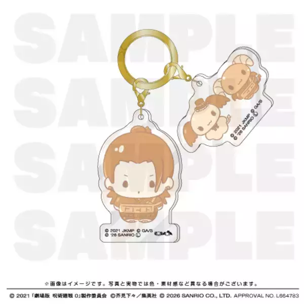 「“大丈夫。僕、最強にかわいいから”「劇場版 呪術廻戦 0」とサンリオキャラがコラボ！乙骨・五条・夏油とサンリオキャラがふわふわパンに！？」の画像