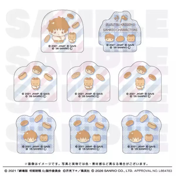 「“大丈夫。僕、最強にかわいいから”「劇場版 呪術廻戦 0」とサンリオキャラがコラボ！乙骨・五条・夏油とサンリオキャラがふわふわパンに！？」の画像