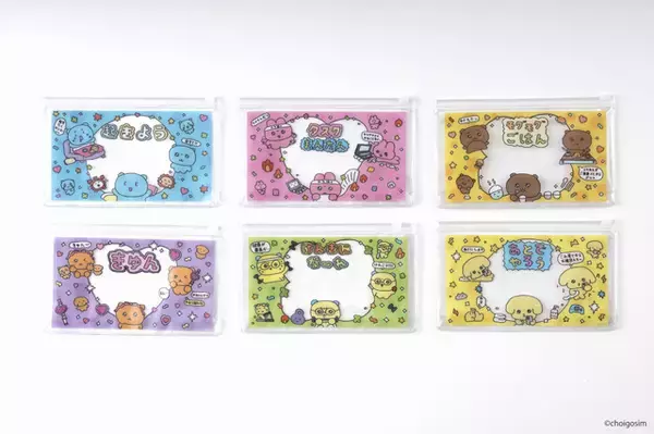 「韓国初のゆるかわ癒しキャラ「チェゴシム」初のくじが登場！ 全国のローソンにて4月24日より発売」の画像