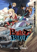 朴性厚「BULLET/BULLET」も対象に！「ディズニープラス」&「Hulu」オリジナル作品を相互に楽しめる取り組み開始