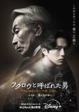 「朴性厚「BULLET/BULLET」も対象に！「ディズニープラス」&「Hulu」オリジナル作品を相互に楽しめる取り組み開始」の画像2