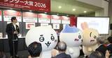 「「ちいかわ」3年連続“日本キャラクター大賞”グランプリ受賞！殿堂入りを果たす」の画像2