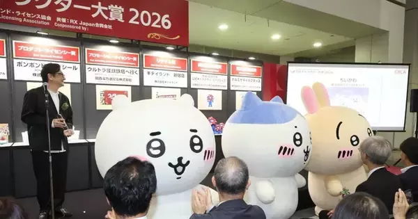 「「ちいかわ」3年連続“日本キャラクター大賞”グランプリ受賞！殿堂入りを果たす」の画像