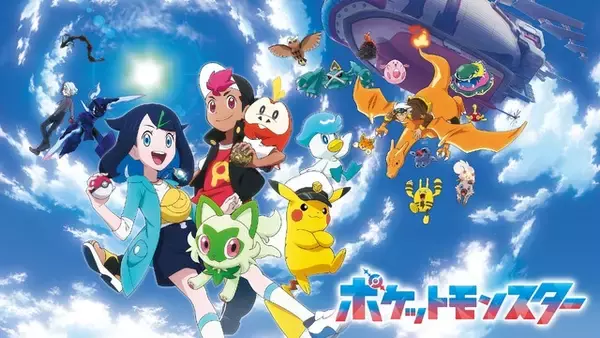 「劇場版「ポケモン」長編全24作を無料配信！「ミュウツーの逆襲」から「ココ」まで【ABEMA】」の画像