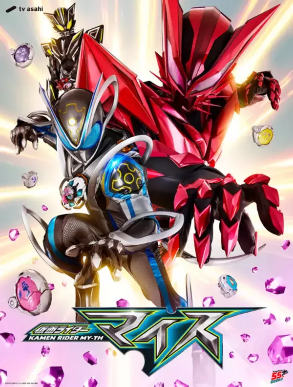 「「仮面ライダーマイス」十二支同盟の“戌”と“未”、キャスト発表！岩永丞威と長谷川かすみが出演「大変光栄に思います」「私が変身する時が来るとは…！」」の画像
