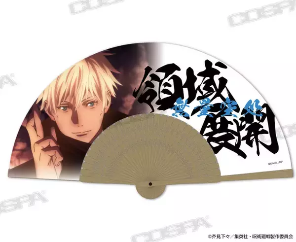 「呪術廻戦」虎杖悠仁、伏黒恵、五条悟の新商品コスパより登場！呪術高専 MA-1ジャケットなどアパレルも展開♪