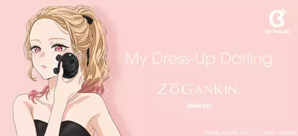 「着せ恋」喜多川さんと一緒に美活♪ “お肌ケアまじ大事!!”ほかボイス搭載＆頭皮・表情筋ケアができる「ゾーガンキンスカルプ」登場