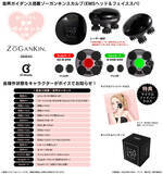 「「着せ恋」喜多川さんと一緒に美活♪ “お肌ケアまじ大事!!”ほかボイス搭載＆頭皮・表情筋ケアができる「ゾーガンキンスカルプ」登場」の画像2