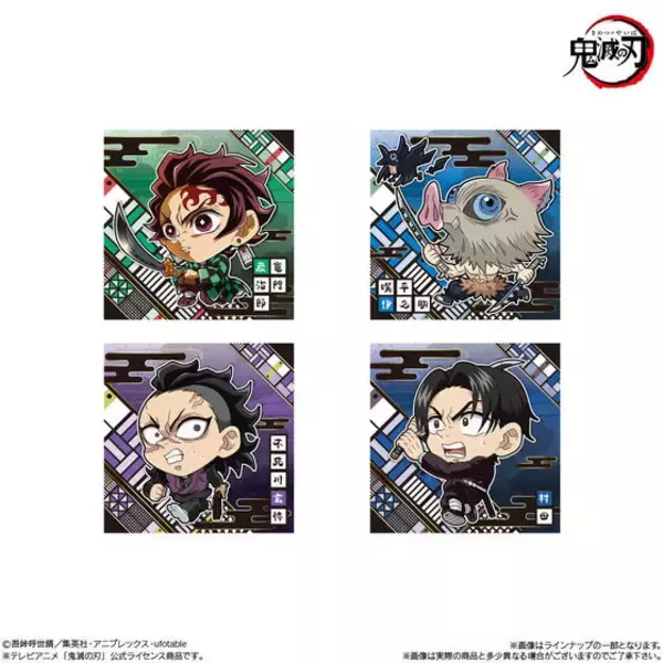 「「鬼滅の刃」デフォルメシールウエハース第14弾の再販！2色の箔が豪華に煌めく“無限レア”や“シークレットレア”も封入」の画像