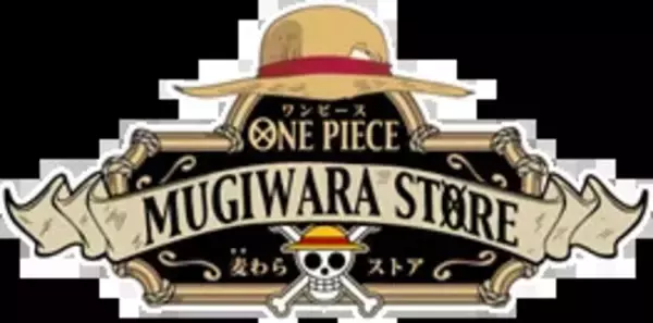 「「ONE PIECE」麦わらストアに「どデカ！BIGクッション」登場！圧倒的ビッグサイズでリラックスタイムにも♪」の画像