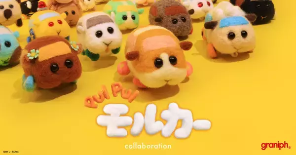 「「PUI PUI モルカー」×「グラニフ」ラボアパレル登場！ Tシャツ、パーカーからシャツワンピースまで全13種」の画像