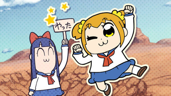 ポプテピ 第2期第4話 犯人はヤス に Ng集 も 出演は H H ジャッキー映画の吹替コンビ 22年10月24日 エキサイトニュース ポプテピ 第2期第4話 犯人はヤス に Ng集 も 出演は H H ジャッキー映画の吹替コンビ 22年10月24日 エキサイトニュース