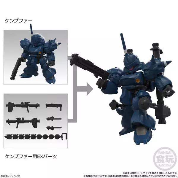 「ガンダム・バルバトス(第1形態)やガンダムNT-1（アレックス）がラインナップ！EXパーツで各機体をパワーアップさせて遊ぼう「MOBILITY JOINT GUNDAM VOL.12」」の画像