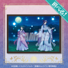月精をテーマにした煌びやかな衣装の猫猫と壬氏が美しい♪「薬屋のひとりごと」オンラインくじ第2弾が再登場