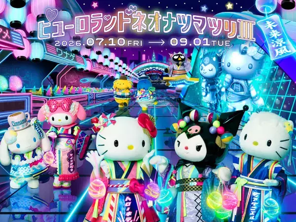 キティ＆クロミがY3Kファッションに☆ 刀剣男士も登場!?「サンリオピューロランド」で夏祭り！7月10日より開催