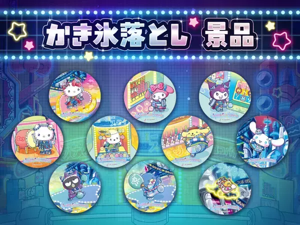 「キティ＆クロミがY3Kファッションに☆ 刀剣男士も登場!?「サンリオピューロランド」で夏祭り！7月10日より開催」の画像