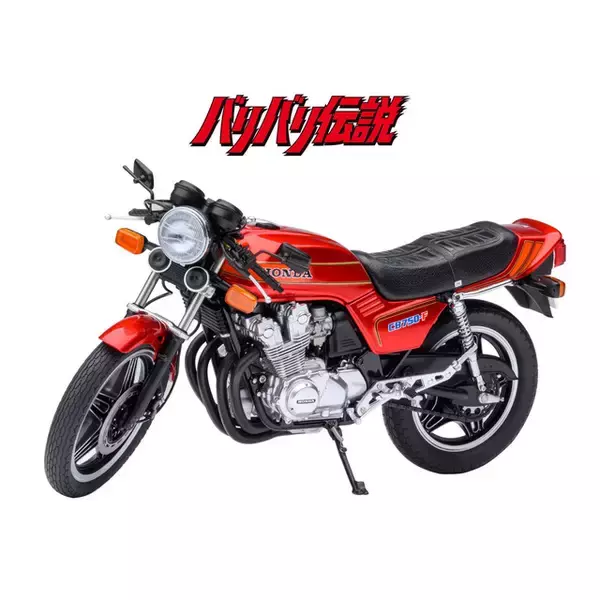 「バリバリ伝説」主人公・巨摩郡の愛車「Honda CB750F」の実車展示！AUTOart製1/12スケールモデル販売も