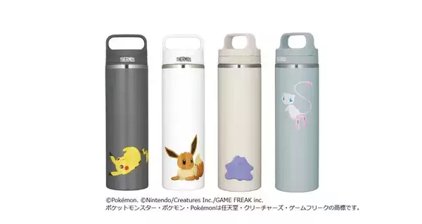 リザードンやカビゴンもデザイン♪ 「ポケモン」ピカチュウやイーブイたちが大集合！ 楽しさ届ける「サーモス」魔法びんなどの商品シリーズ登場