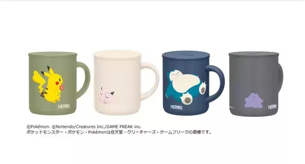 「リザードンやカビゴンもデザイン♪ 「ポケモン」ピカチュウやイーブイたちが大集合！ 楽しさ届ける「サーモス」魔法びんなどの商品シリーズ登場」の画像