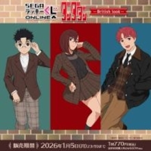 「ダンダダン」モモ、オカルン、ジジが英国風ルックで登場♪ セガ ラッキーくじ発売じゃんよ！