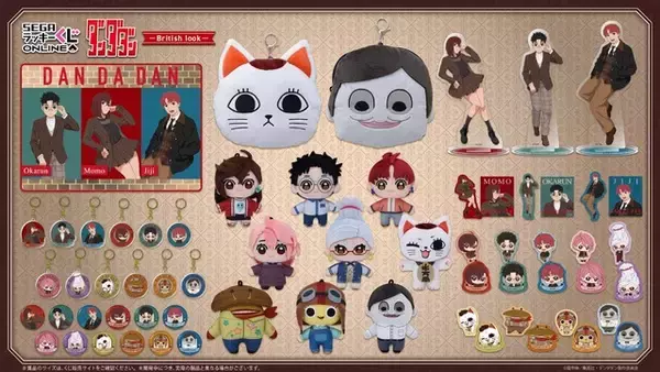 「「ダンダダン」モモ、オカルン、ジジが英国風ルックで登場♪ セガ ラッキーくじ発売じゃんよ！」の画像