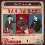 「「ダンダダン」モモ、オカルン、ジジが英国風ルックで登場♪ セガ ラッキーくじ発売じゃんよ！」の画像3