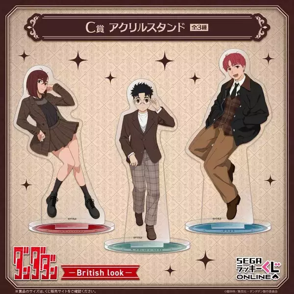 「「ダンダダン」モモ、オカルン、ジジが英国風ルックで登場♪ セガ ラッキーくじ発売じゃんよ！」の画像