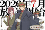 「アニメ「岩元先輩ノ推薦」26年7月放送！石田彰、福西勝也、永塚拓馬が追加キャストに決定」の画像1
