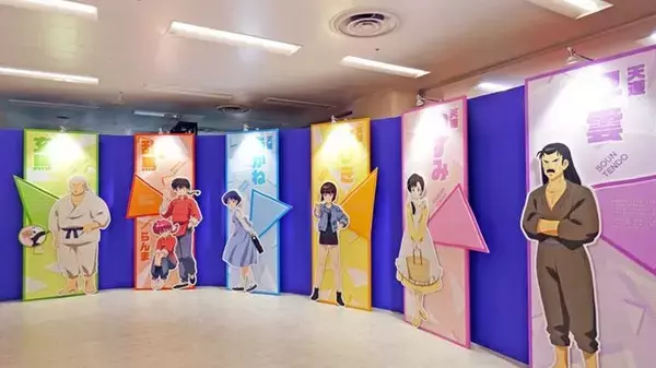 「第3期の放送が決定した『らんま1/2』…池袋に現れた“天道家の茶の間”に「劇中そのまますぎる！」【展示会フォトレポート】」の画像