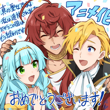 「真の聖女である私は追放されました」TVアニメが27年放送決定！田澤茉純＆八代拓がメインキャストに＆原作陣も喜び「最高のアニメになるとすでに確信しております！」