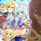 「「真の聖女である私は追放されました」TVアニメが27年放送決定！田澤茉純＆八代拓がメインキャストに＆原作陣も喜び「最高のアニメになるとすでに確信しております！」」の画像5