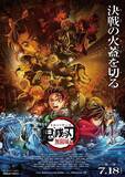 「“花・植物”キャラといえば？ 3位「鬼滅の刃」栗花落カナヲ、2位「幽☆遊☆白書」蔵馬、1位「東方Project」風見幽香＜26年版＞」の画像4