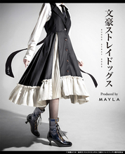 「文スト」15歳の太宰治をイメージ！“人間失格”刺繍に包帯っぽ白プリーツ♪「MAYLA」アイコニックドレス登場