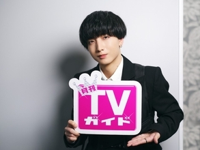 「マッシュル」声優・小林千晃が「月刊TVガイド」に登場！ アフレコ現場でのエピソードも♪ シュークリームとの写真にも注目