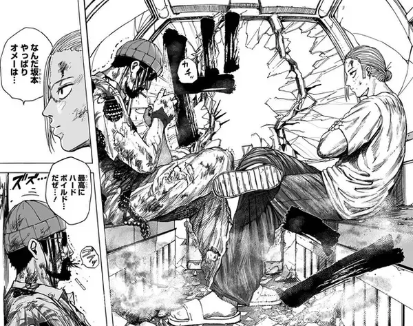 「マンガ「SAKAMOTO DAYS」目黒蓮と杉田智和のベストバウトを発表 「SLAM DUNK」井上雄彦による坂本イラストも公開」の画像