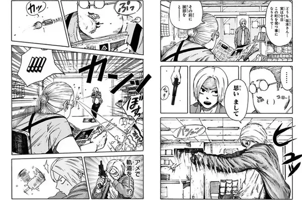 「マンガ「SAKAMOTO DAYS」目黒蓮と杉田智和のベストバウトを発表 「SLAM DUNK」井上雄彦による坂本イラストも公開」の画像