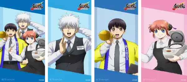 「「銀魂」銀さん、桂、土方らがヤマダデンキで仕事ォォォ!? コラボグッズや万事屋3人の店内放送実施も」の画像