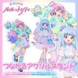 「「魔法の姉妹ルルットリリィ」風&流たちを並べて飾ろう♪ 台座を連結できる“つながるアクスタ”登場」の画像4