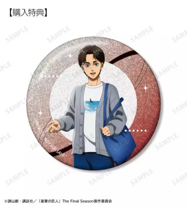 「「進撃の巨人」エレンやリヴァイ普段着が清潔感満載☆ シミラールックの描き下ろしイラストの新グッズが登場」の画像