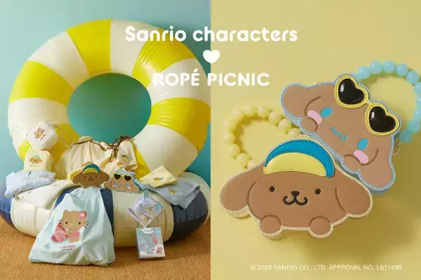「日焼けポムポムプリン、シナモロールが仲間入り♪ 「サンリオ」フルーツ柄が可愛い“サマーコレクション”第二弾が登場！」の画像