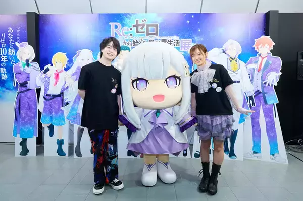 「リゼロ」小林裕介&高橋李依が体験♪ ペテルギウスの権能「見えざる手」や「雪原の大兎」を再現…10年間にわたる歩みを凝縮した初展示会レポ