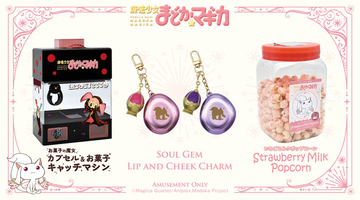 ソウルジェム付きリップ＆チークでもっとオシャレに！「まどマギ」まどか・ほむら・キュゥべえのアイテムがゲーセンに登場