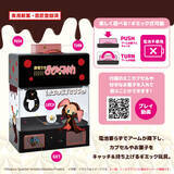 「ソウルジェム付きリップ＆チークでもっとオシャレに！「まどマギ」まどか・ほむら・キュゥべえのアイテムがゲーセンに登場」の画像3