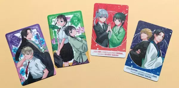 「猫猫＆燐、壬氏＆水森描き下ろしカードがもらえる！ 「薬屋のひとりごと」「COSMOS」同時発売記念」の画像